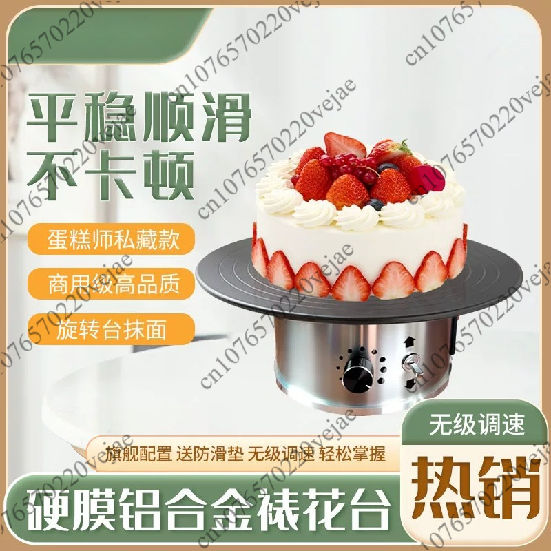 Aluminum alloy cake decoration - Cake Decorating Turntable ulasan dan harga