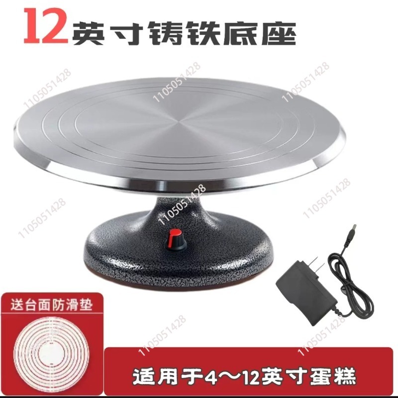Electric Cake Turntable - Alum - Cake Decorating Turntable ulasan dan harga